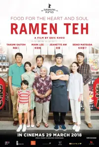 Poster to the movie "Ramen Shop" #1103950