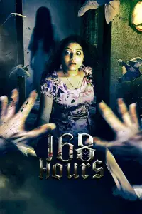 Poster to the movie "168 Hours" #1099011