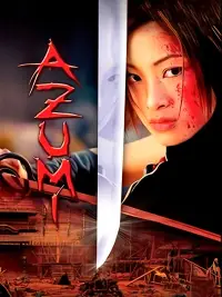 Poster to the movie "Azumi" #1041514