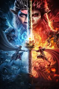 Poster to the movie "Monkey King: The One and Only" #843402