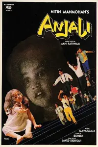 Poster to the movie "Anjali" #1144698