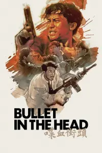 Poster to the movie "Bullet in the Head" #859382