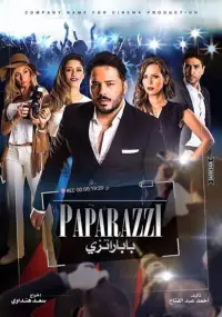 Poster to the movie "Paparazzi" #846402