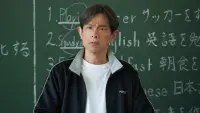 Backdrop to the movie "Teasing Master Takagi-san" #676033