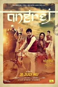 Poster to the movie "Angrej" #772366