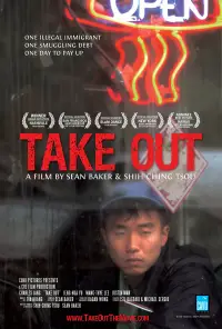 Poster to the movie "Take Out" #1092010