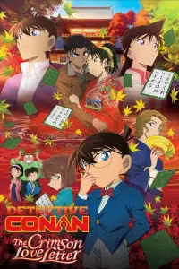 Poster to the movie "Case Closed: The Crimson Love Letter" #984790