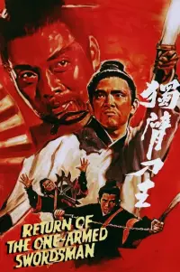 Poster to the movie "Return of the One-Armed Swordsman" #1047622