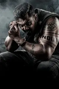 Poster to the movie "Martin" #1010114