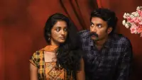 Backdrop to the movie "Uma Maheswara Ugra Roopasya" #878456