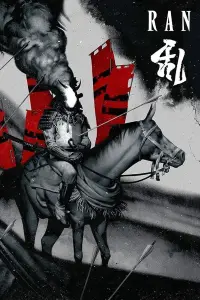 Poster to the movie "Ran" #906241