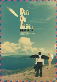 Poster to the movie "Dead or Alive 2: Birds" #1073775