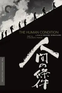 Poster to the movie "The Human Condition III: A Soldier