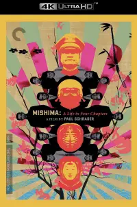 Poster to the movie "Mishima: A Life in Four Chapters" #1027020