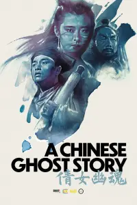 Poster to the movie "A Chinese Ghost Story" #943130