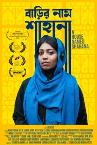 Poster to the movie "A House Named Shahana" #927703