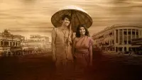 Backdrop to the movie "Rosogolla" #857011