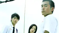 Backdrop to the movie "Eternal Summer" #702502