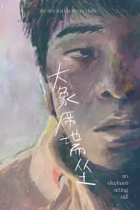 Poster to the movie "An Elephant Sitting Still" #1017593