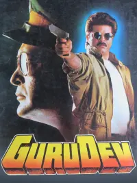 Poster to the movie "Gurudev" #863288