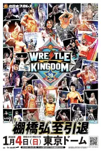 Poster to the movie "NJPW Wrestle Kingdom 20" #1120753