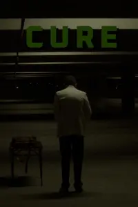 Poster to the movie "Cure" #709252