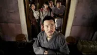 Backdrop to the movie "My Own Swordsman" #862136