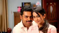 Backdrop to the movie "Theeran Adhigaaram Ondru" #787695