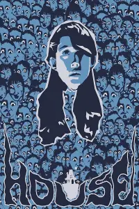 Poster to the movie "House" #1079439