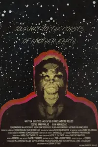 Poster to the movie "Journey to the Coasts of Another Earth" #792909