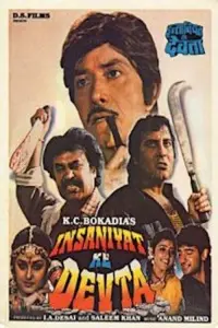 Poster to the movie "Insaniyat Ke Devta" #860384