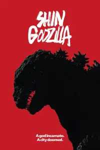 Poster to the movie "Shin Godzilla" #650911