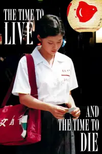 Poster to the movie "The Time to Live and the Time to Die" #823959