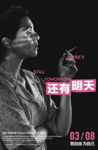 Poster to the movie "There’s Still Tomorrow" #764623