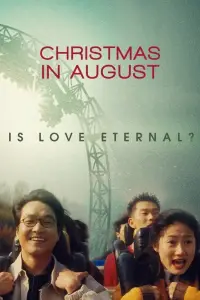 Poster to the movie "Christmas in August" #1174194