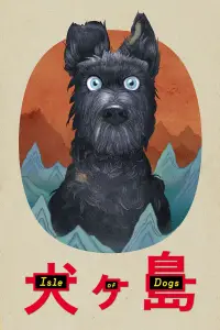 Poster to the movie "Isle of Dogs" #606348