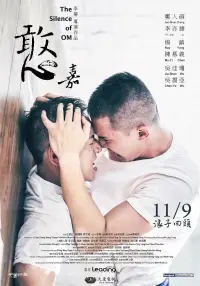 Poster to the movie "The Silence Of Om" #864663