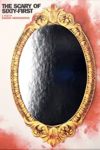 Poster to the movie "The Scary of Sixty-First" #970576