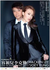 Poster to the movie "Joey Yung & Hacken Lee Concert Live 2015" #1207747