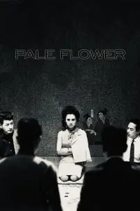 Poster to the movie "Pale Flower" #1049079