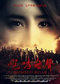 Poster to the movie "Hushed Roar" #843386