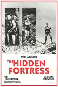 Poster to the movie "The Hidden Fortress" #951944