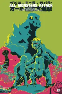 Poster to the movie "All Monsters Attack" #996087