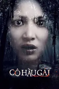 Poster to the movie "The Housemaid" #895154