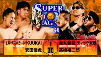 Backdrop to the movie "NJPW Super Junior Tag League 2025 - Day 3" #1006431
