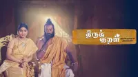 Backdrop to the movie "Thiruk Kural" #805801