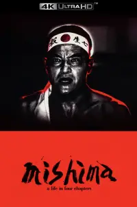 Poster to the movie "Mishima: A Life in Four Chapters" #1027015