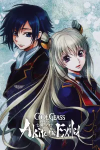 Poster to the movie "Code Geass: Akito the Exiled 5: To Beloved Ones" #1141166