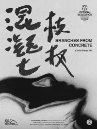 Branches from Concrete