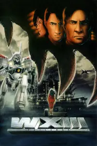 Poster to the movie "WXIII: Patlabor The Movie 3" #1179479